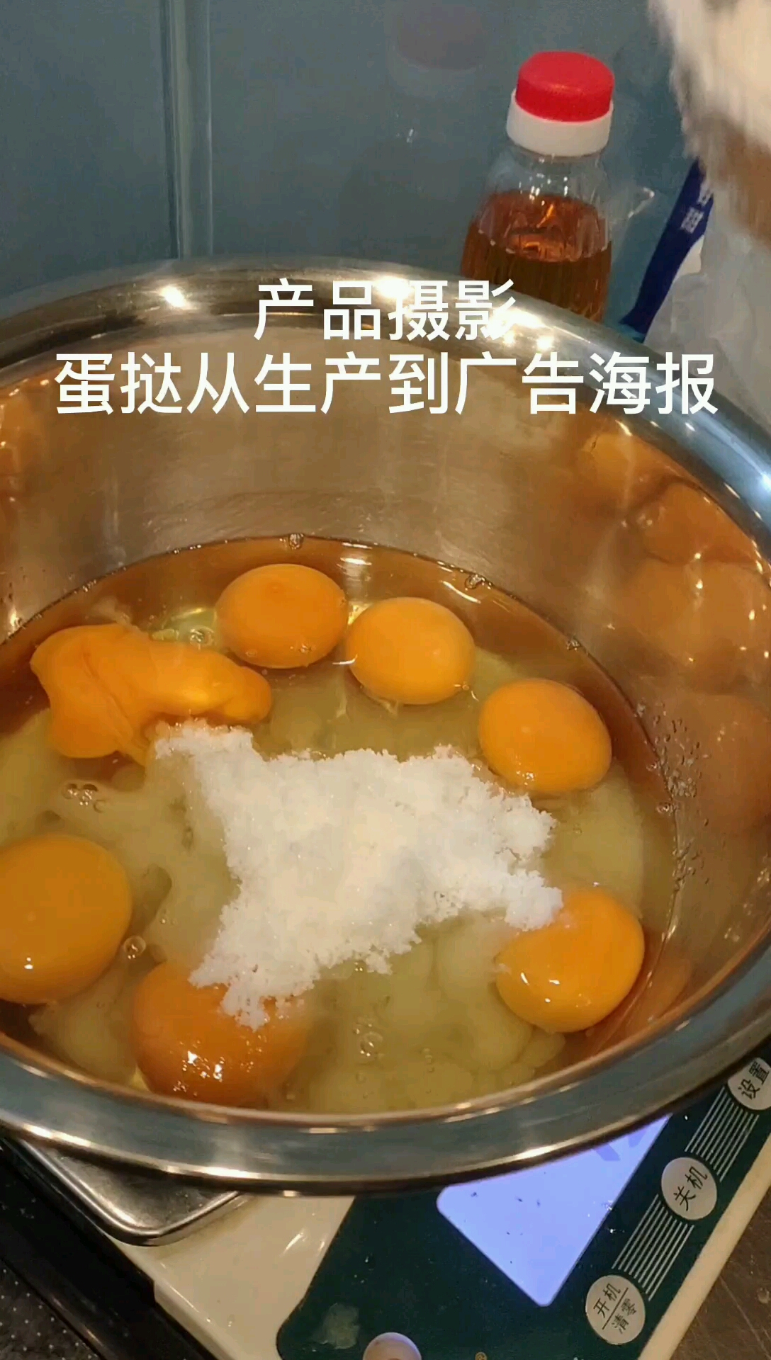 椰蓉蛋从拍摄到海报设计#产品摄影#摄影师#烘烤美食#蛋#海报设计