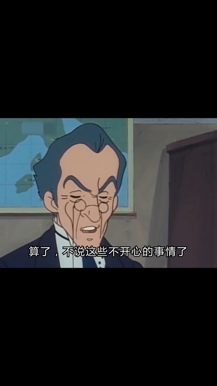 #搞笑段子剧#这老师没法干了！#搞笑配音#沙雕动画#校园#老师同学#上课#动漫