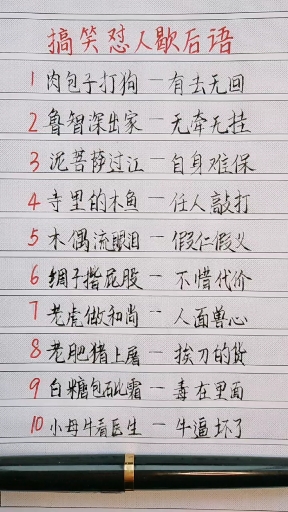 '''