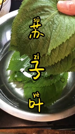 你们猜这道凉拌菜的名字叫啥