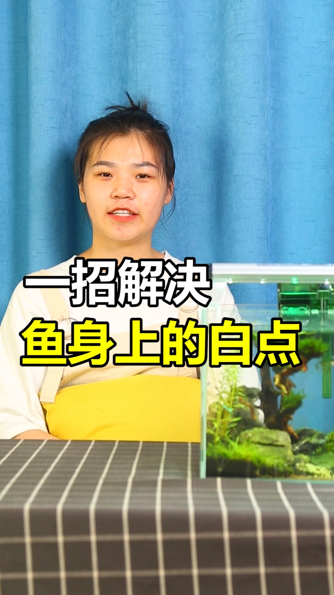 #养鱼#鱼病了怎么办?