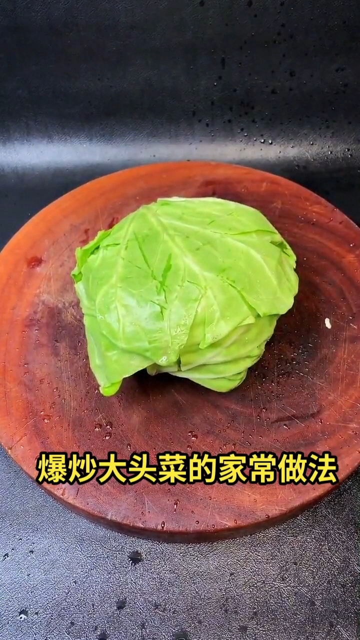 爆炒大头菜的家常做法