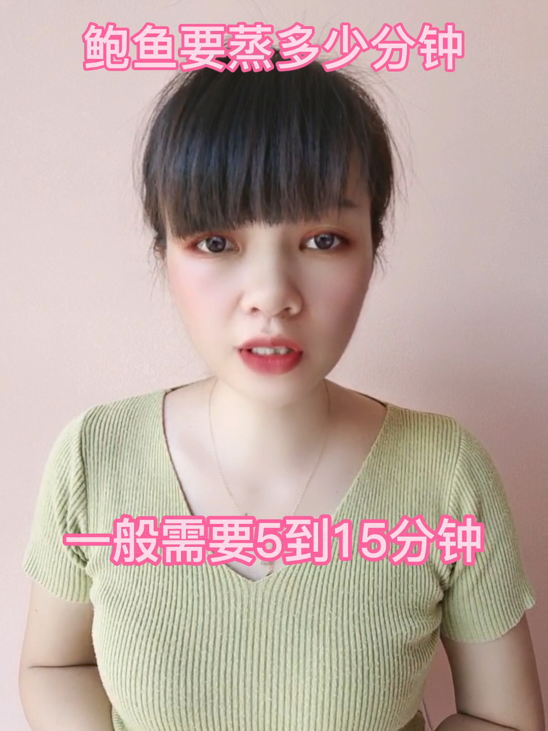 鲍鱼要蒸多少分钟