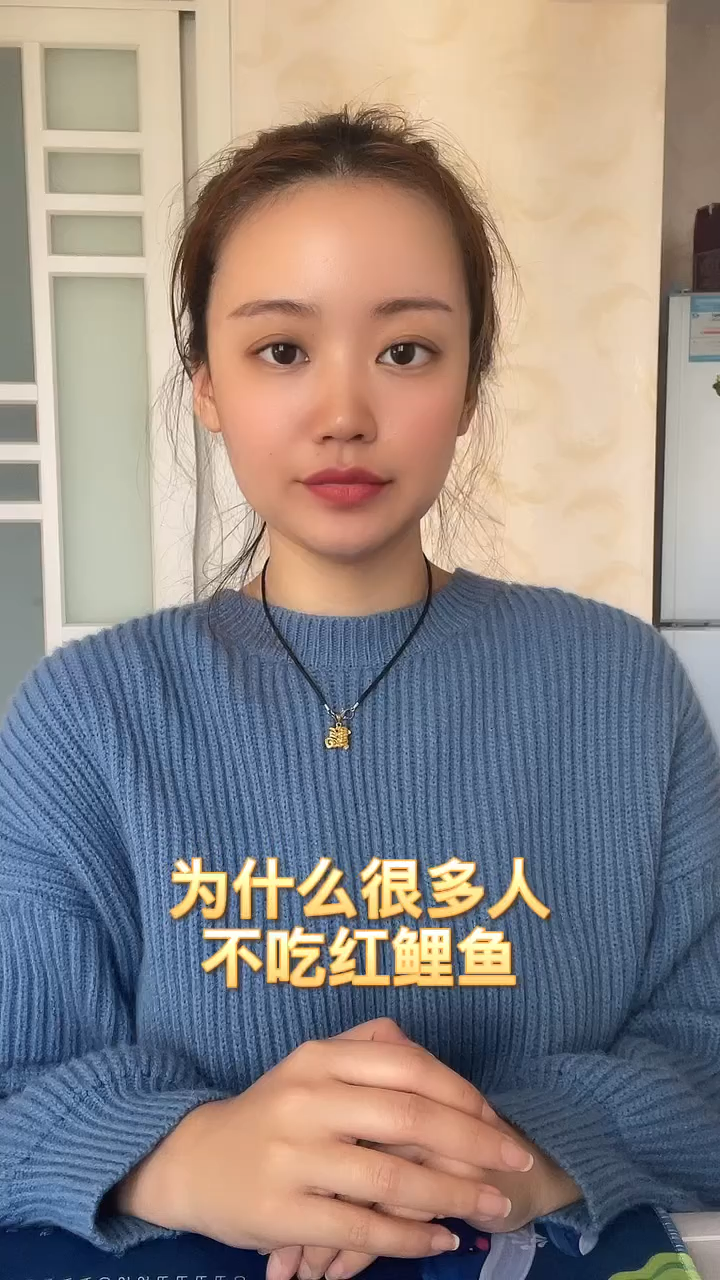 为什么很多人不吃红鲤鱼
