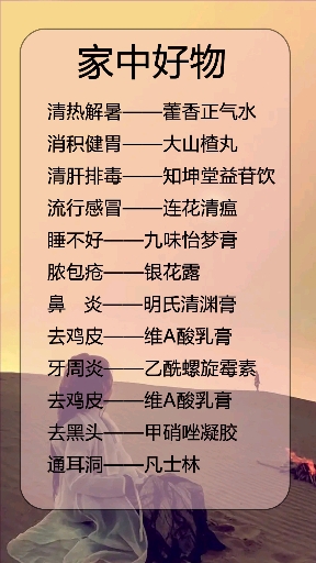 #吃喝玩乐过假期#我爱祖国,我的祖国最好