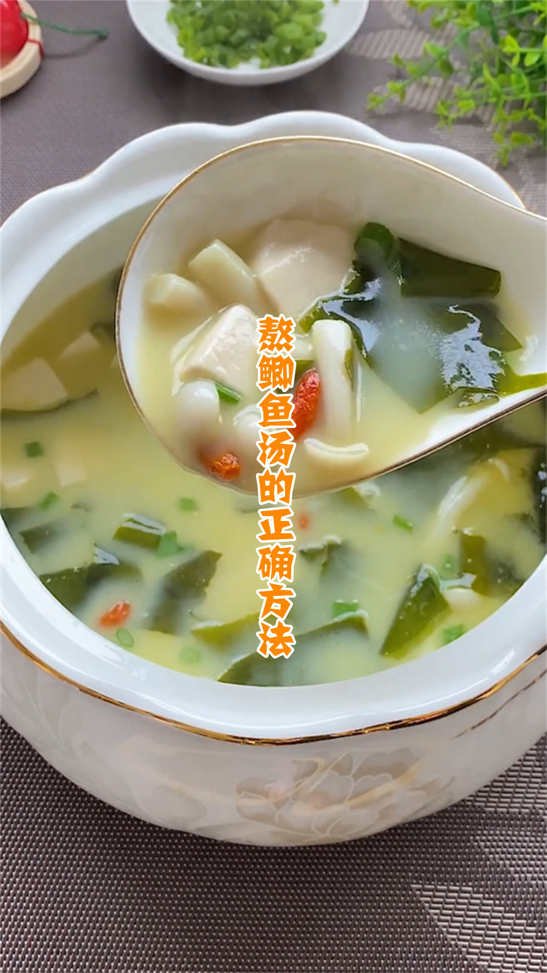 熬鲫鱼汤的正确方法
