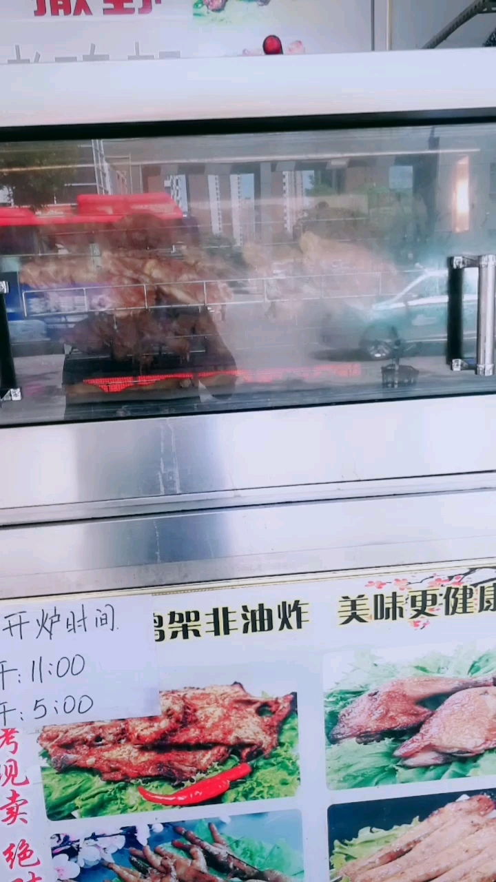  电烤鸡架,非油炸更健康,本店有,烤鸡架,鸡腿,鸡脖,鸡爪,等