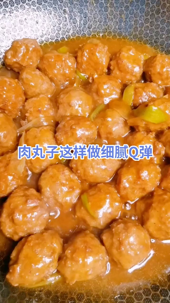 #自制美食#自制肉丸,超弹Q爽,简单易学,下酒下饭,全家都爱吃