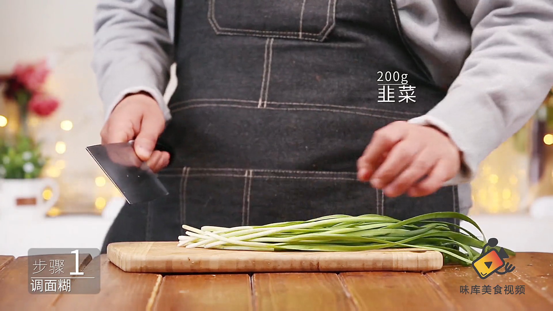 #娱乐#喷香韭菜鸡蛋饼,简单家常好味道