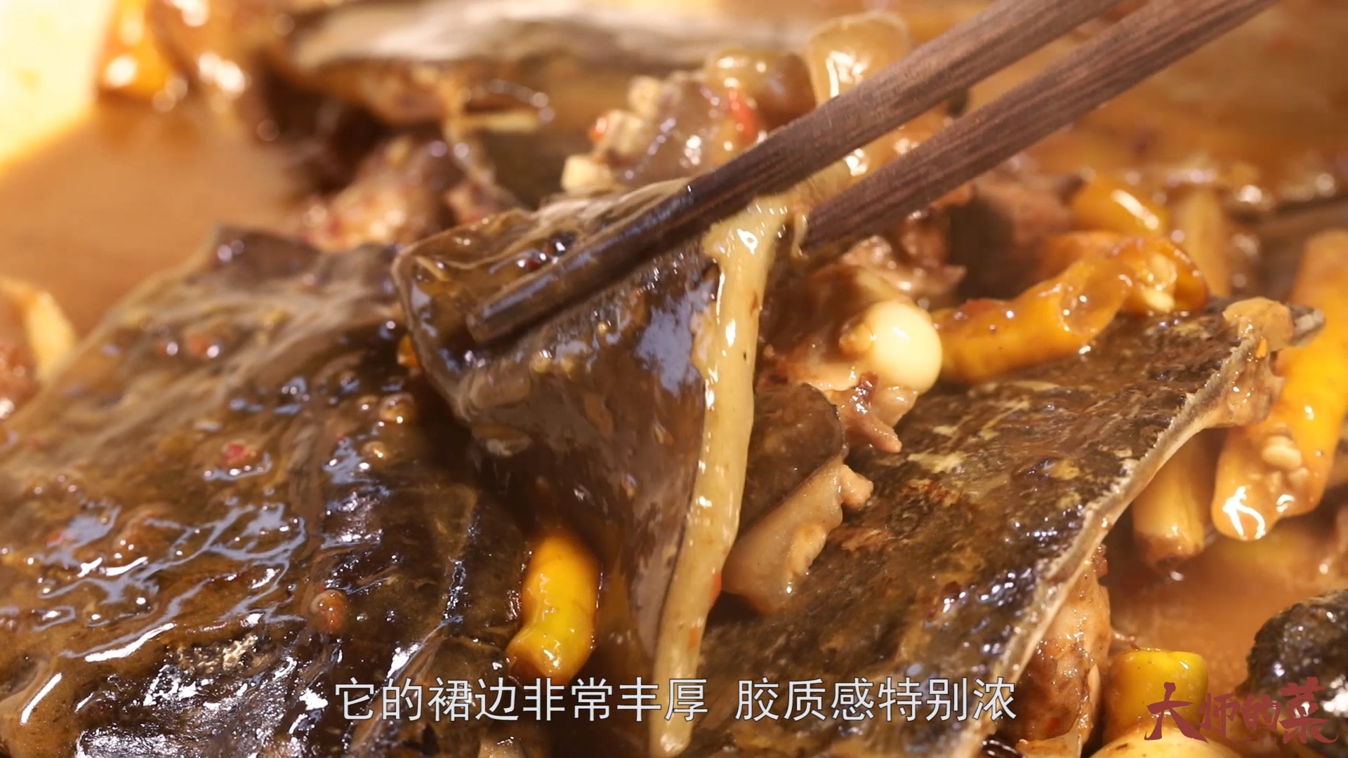 #美食#老少皆宜湖南特色硬菜“红烧甲鱼”，宴席有它够排面