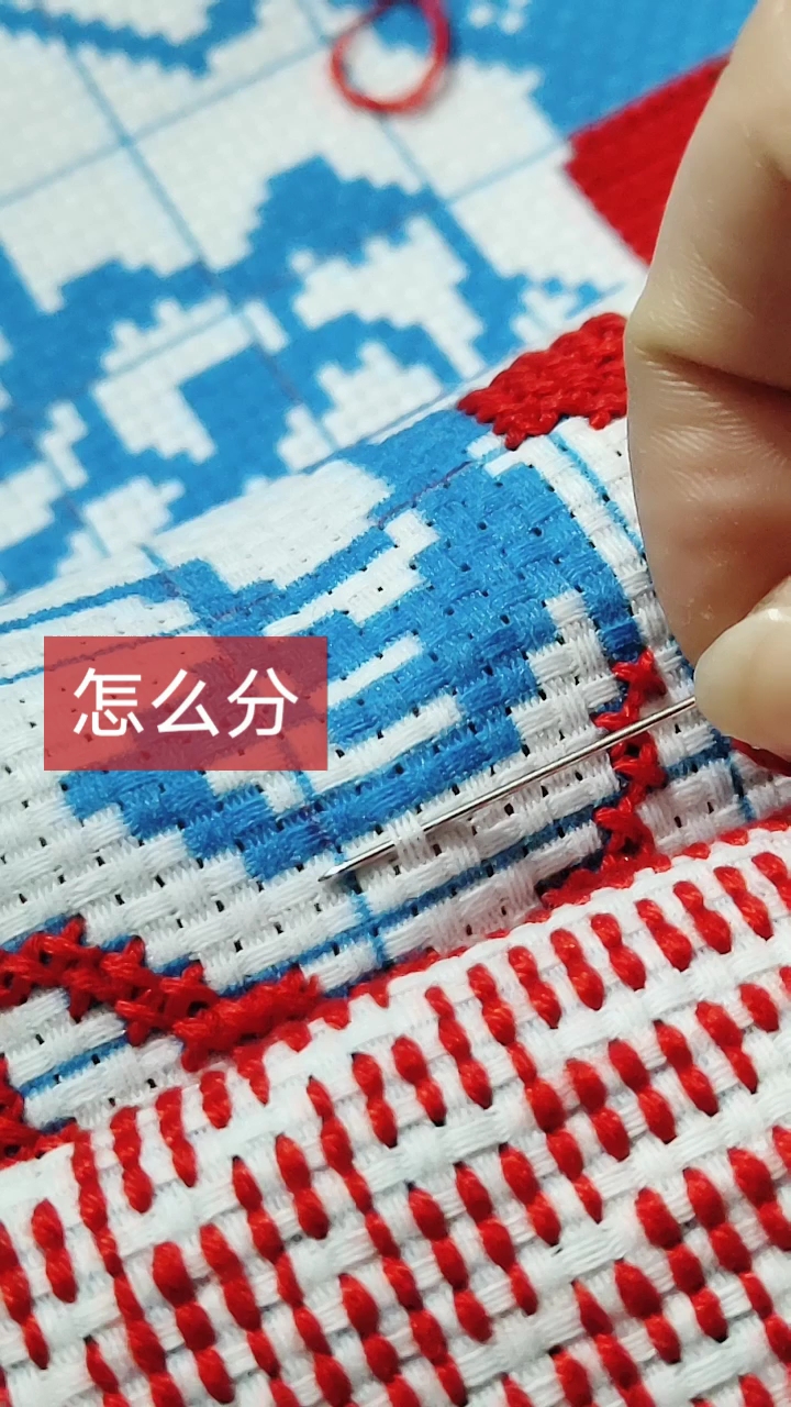 十字绣剪纸鱼