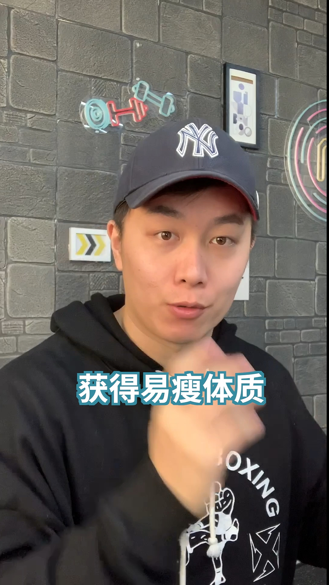 #在家健身打卡#喝酸奶真的能改善易瘦体质,更有利于减肥吗?