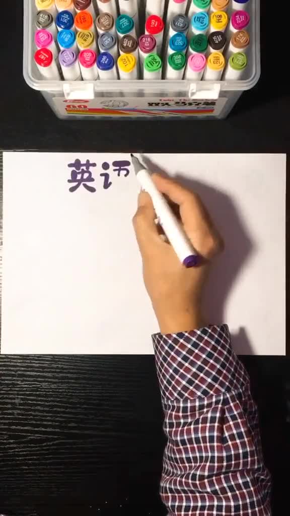 英语主题手抄报模版更新了