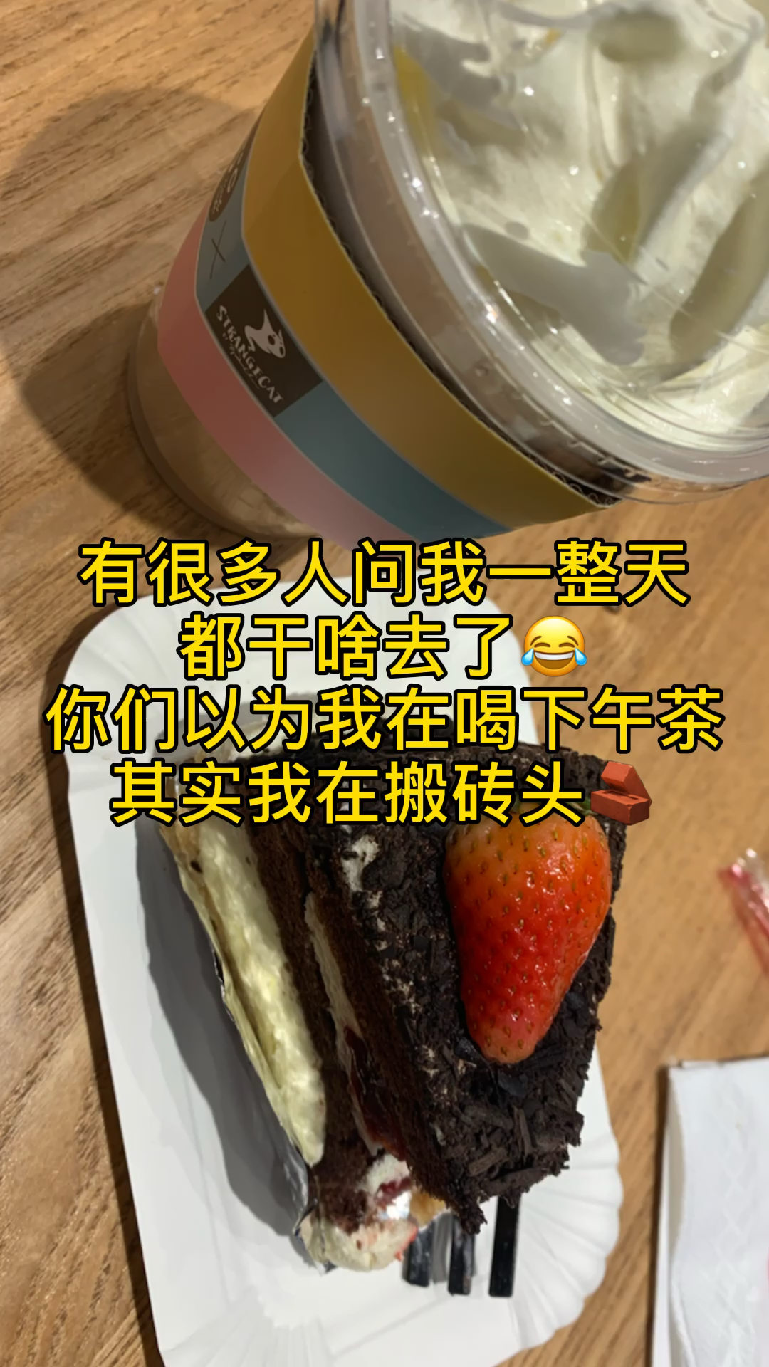 在厦门工作的第三天,今天在仓库搬砖头去了