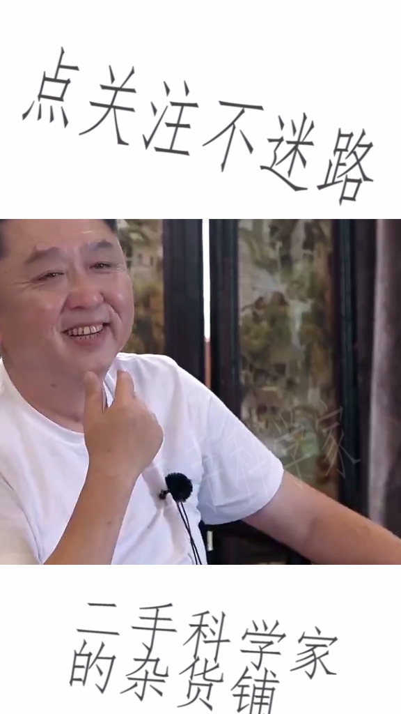 #秦霄贤#德云社秦霄贤 不是钱的事