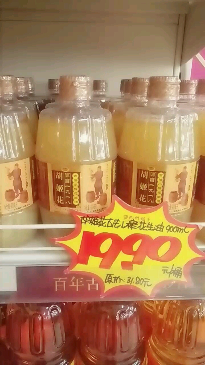 超好吃哦