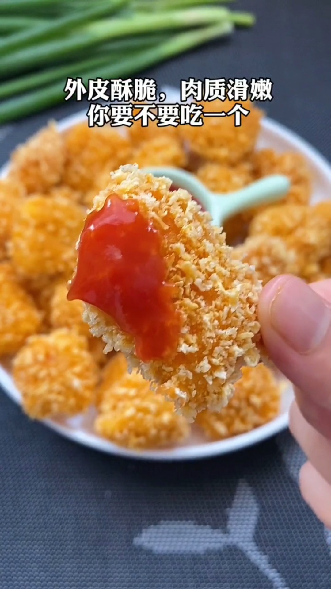 自制鸡米花的两个小技巧,皮酥肉嫩还爆汁!