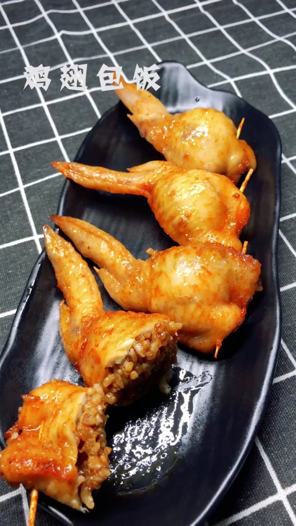 鸡翅包饭教学来了,赶紧学起来吧