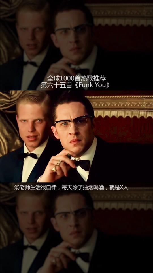 一个生活非常自律的男人,最后的眼神太A了 #汤姆哈迪  #音乐  @全民小视频小助手