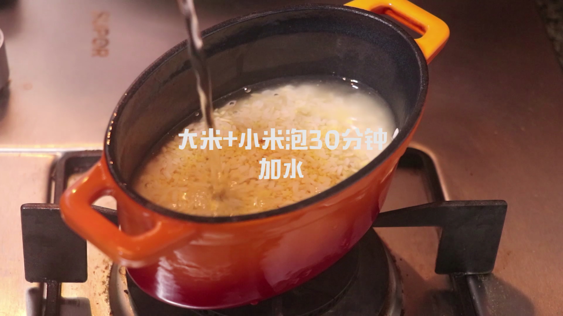 南瓜焖饭