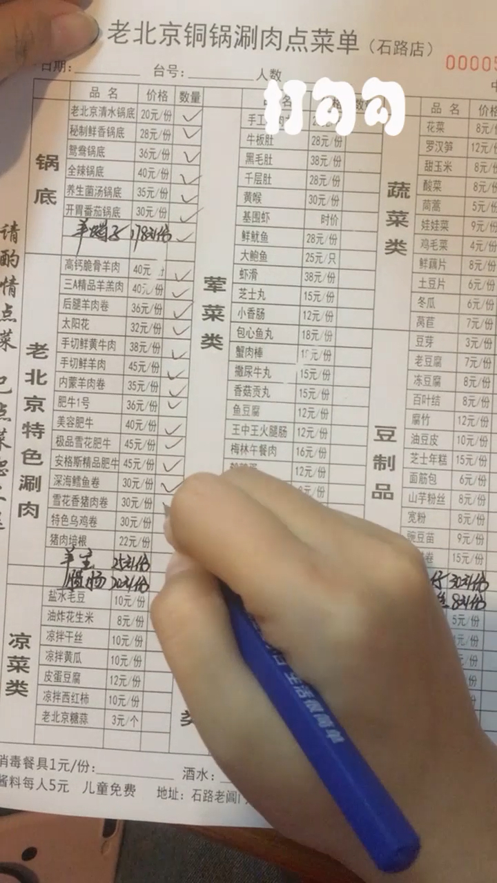 #黑暗料理之王#吃就完事了