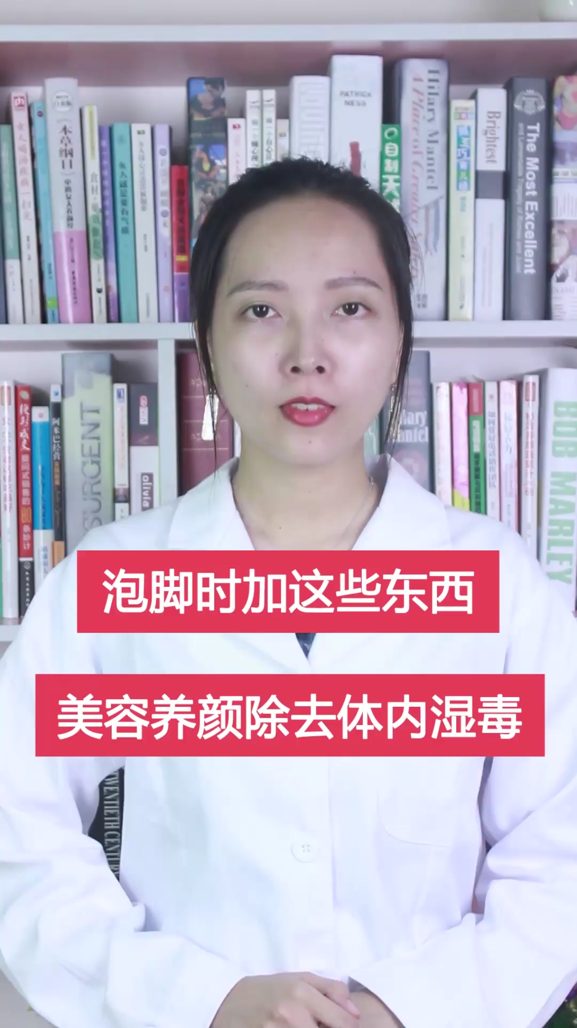 #美容#祛斑小妙招:泡脚时加这些东西 美容养颜除去体内湿毒