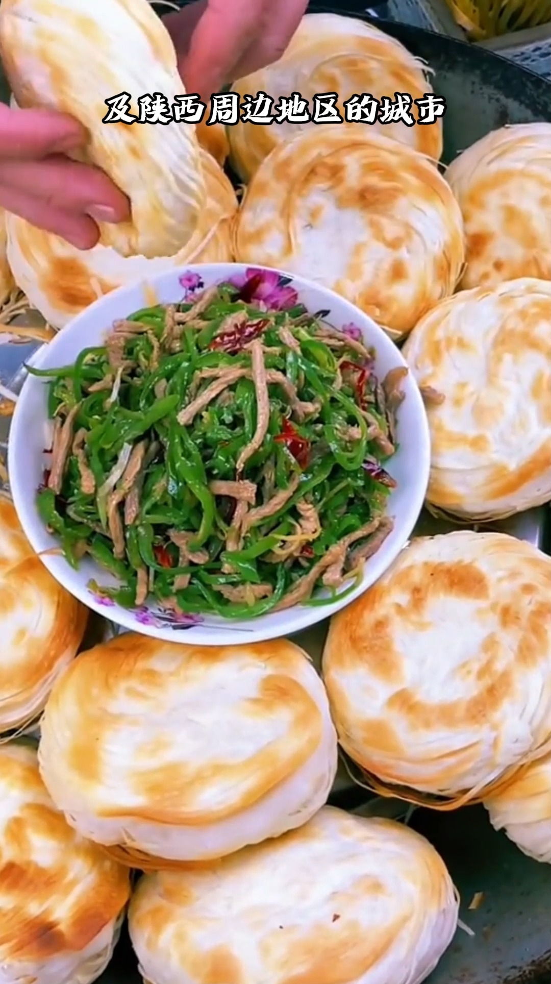 #老潼关肉夹馍#老潼关肉夹馍售卖方便快捷,食用随意简单又能满足人们的口味和营养,可以做的小