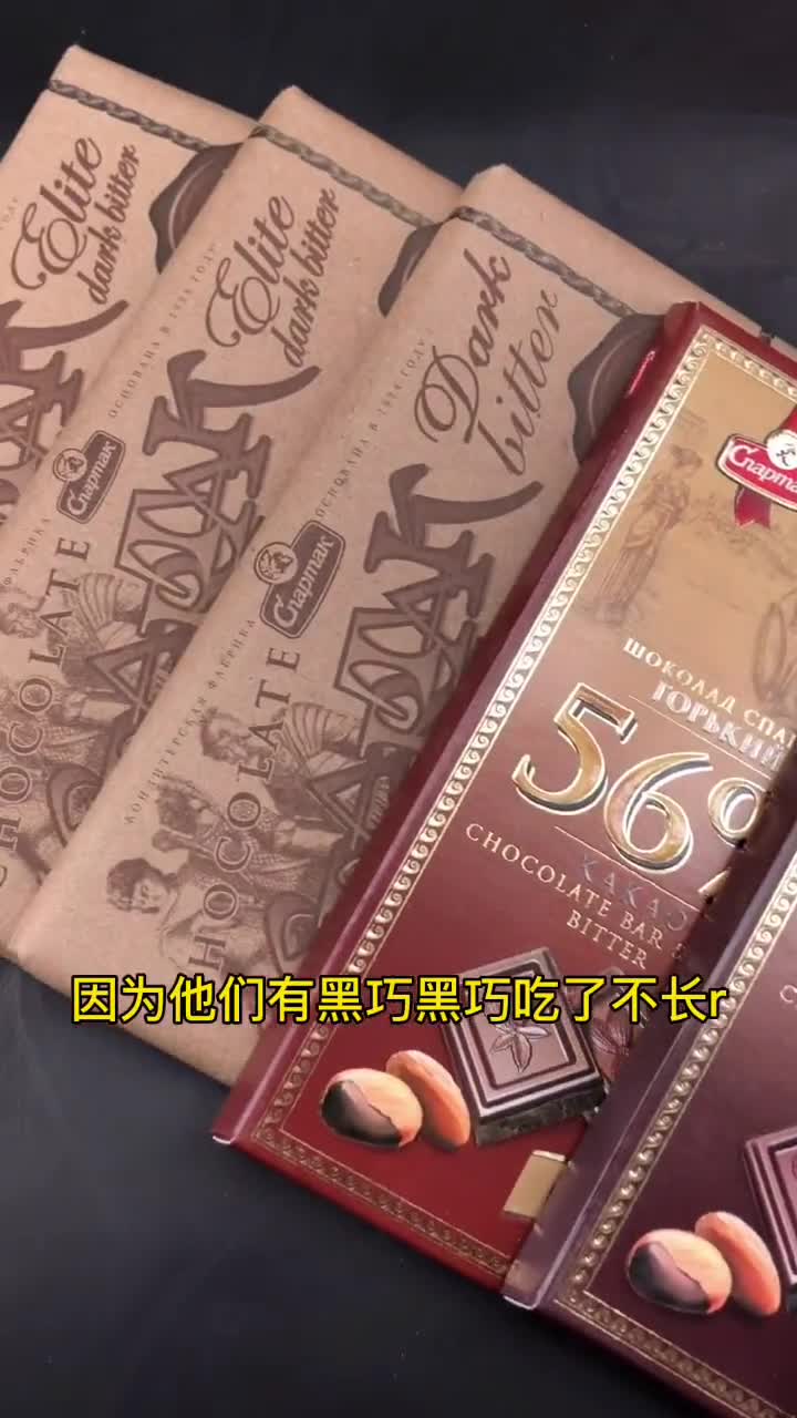 俄罗斯黑巧克力,你了解吗?