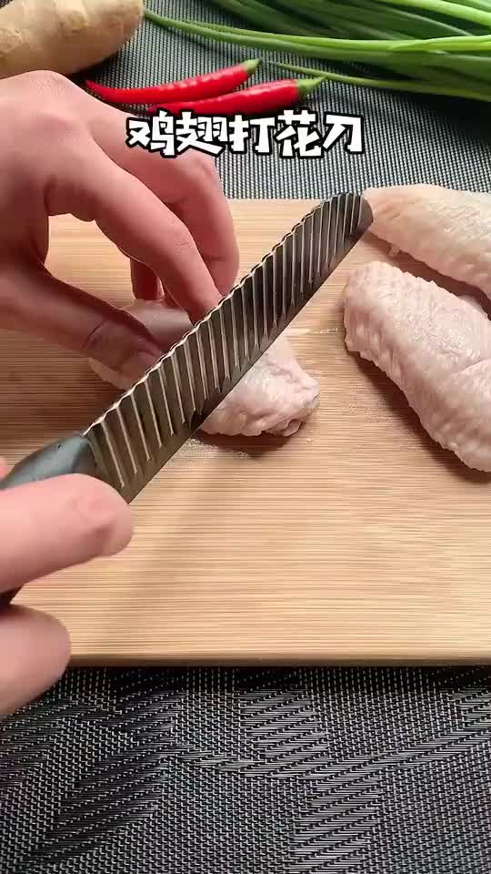 盐焗鸡翅