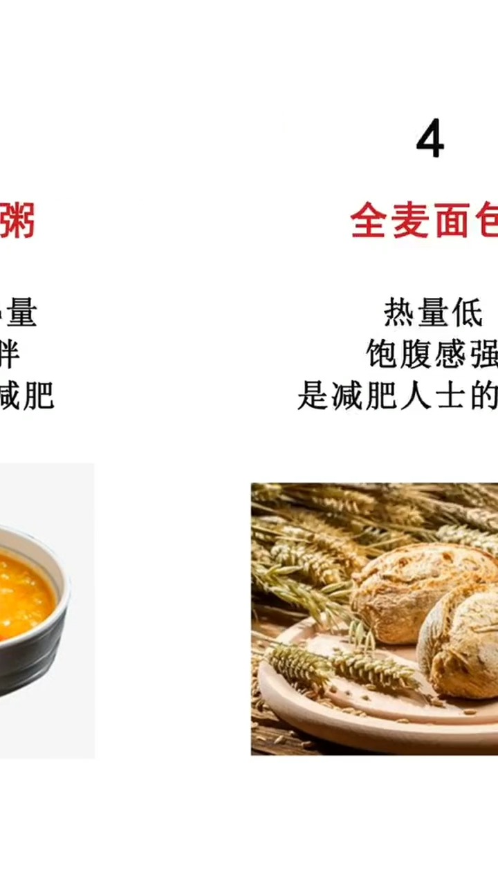 晚上吃什么解饿还不会发胖?