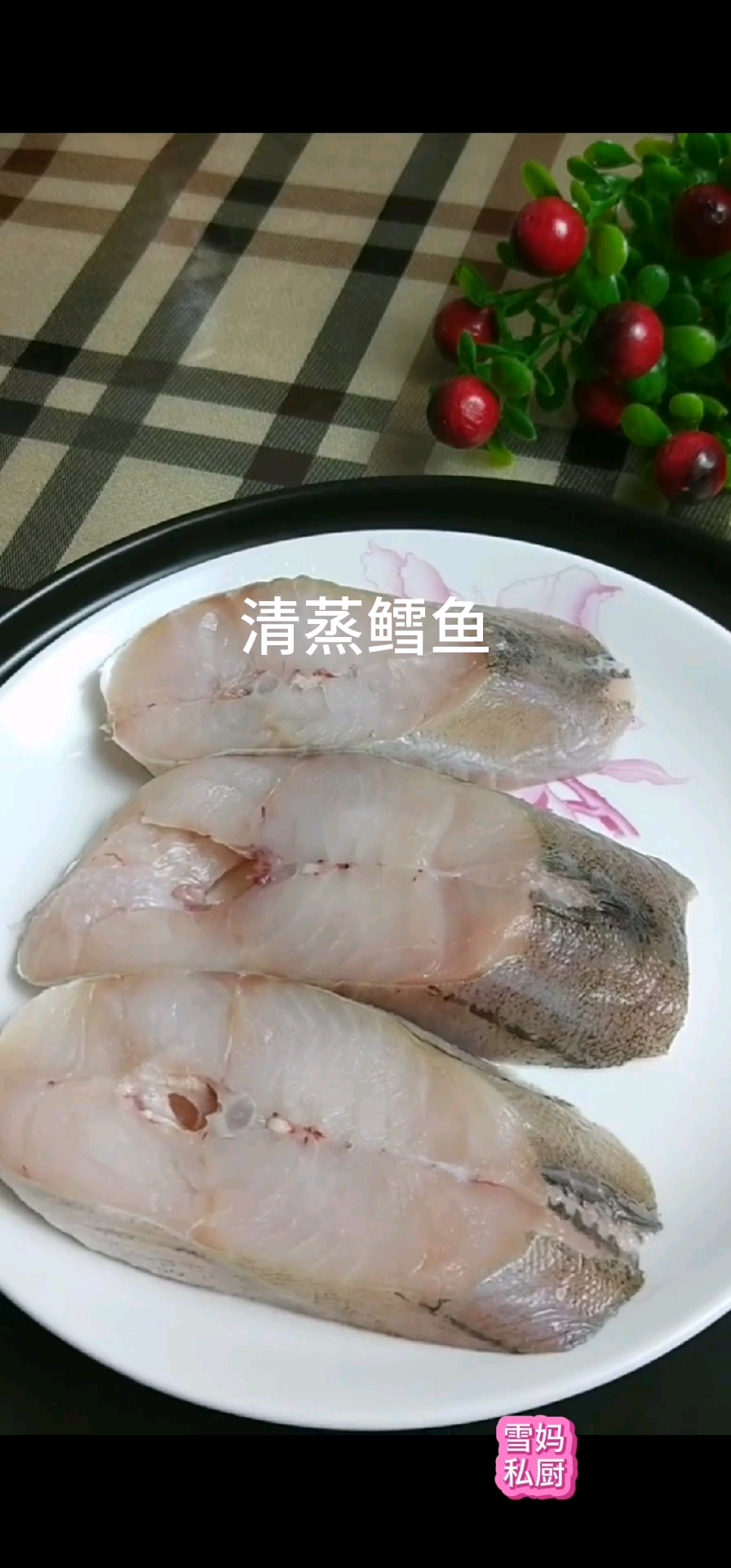 #美食#清蒸鳕鱼,做法简单,刺少,方便吃!