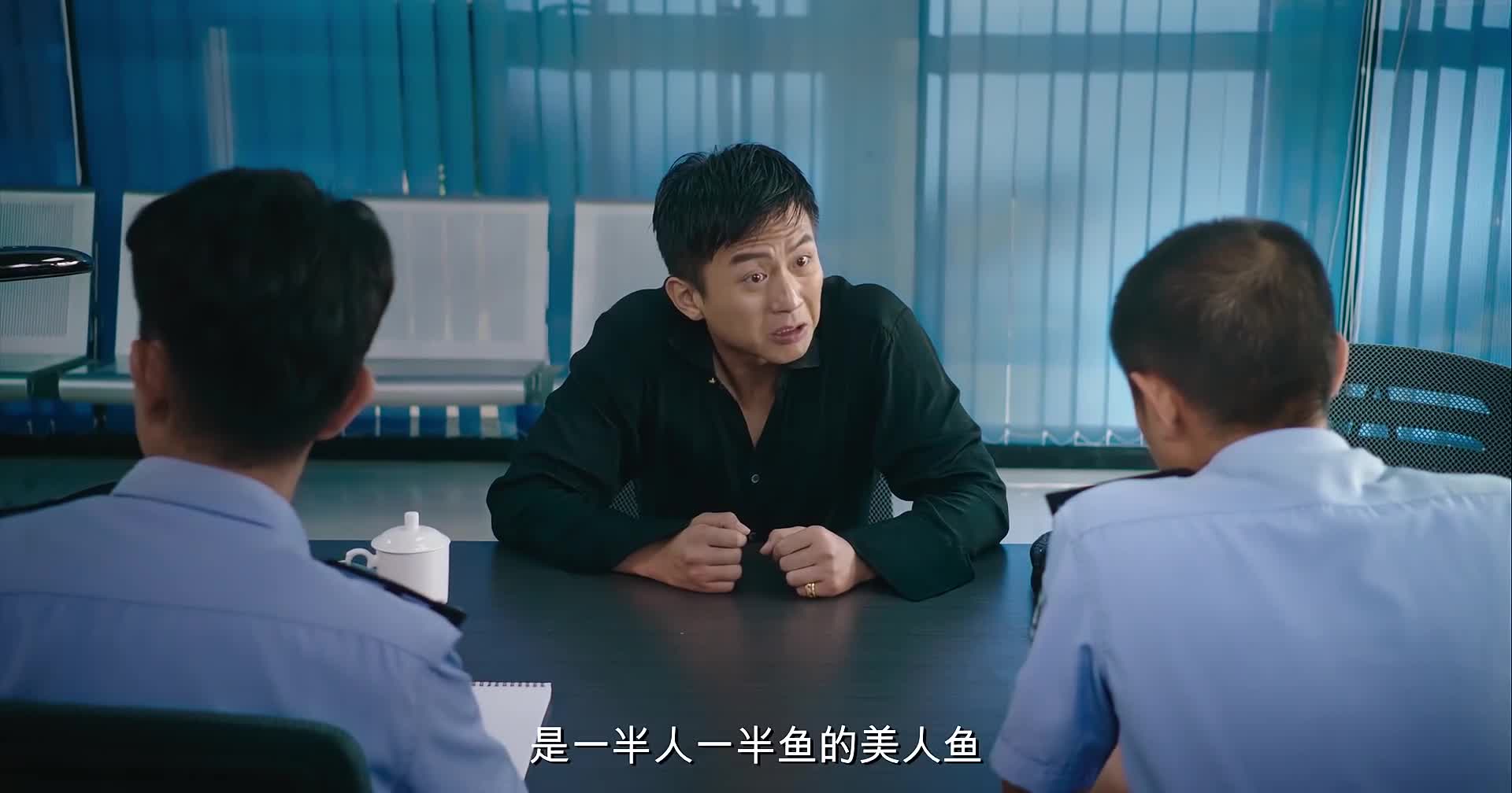 美人鱼:爆笑表情包片段,轩少报警声称见到美人鱼,结果被嘲笑