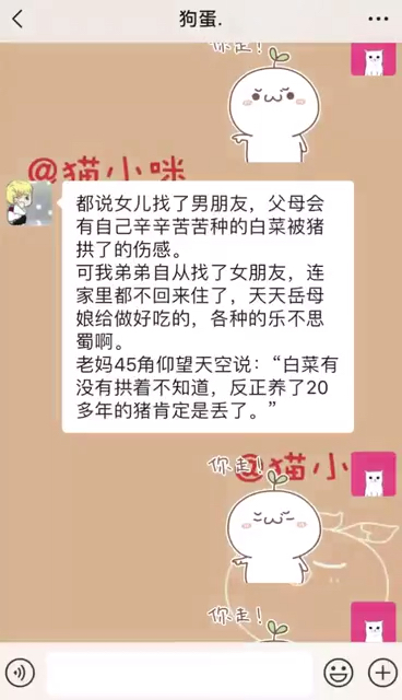 开心每一天