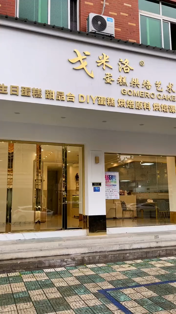 5寸蛋糕多大    
