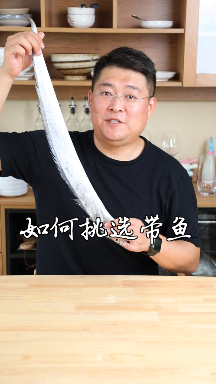 #生活小妙招#开海了,大波海鲜正赶往市场,今天教你们几个挑选带鱼的小技巧