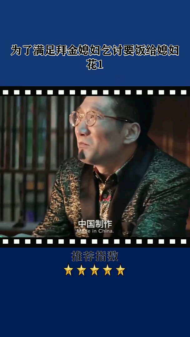 分享视频