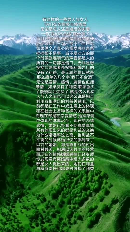 情感