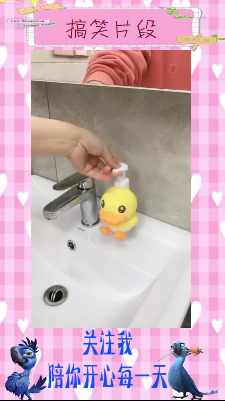 孩子总是不爱洗手,于是买了小黄鸭,现在主动洗手!,搞笑视频