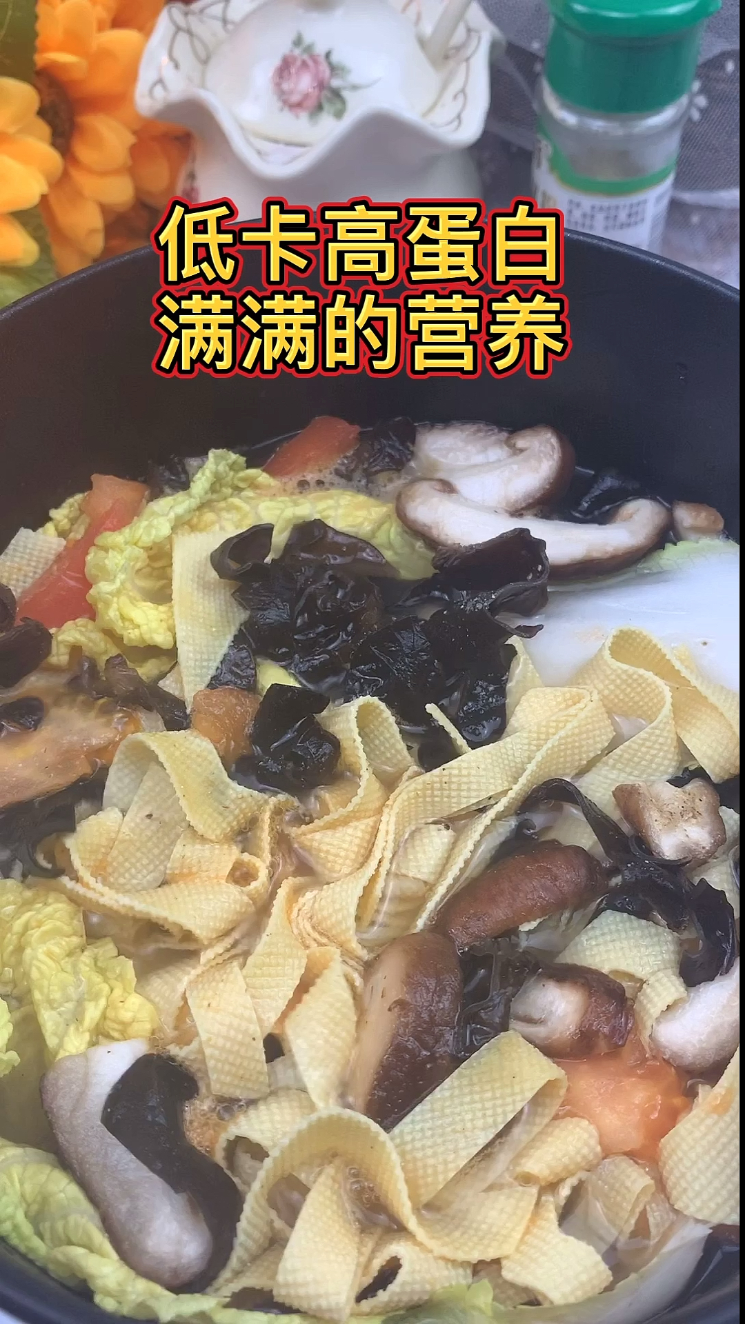 吃瘦不饿瘦
