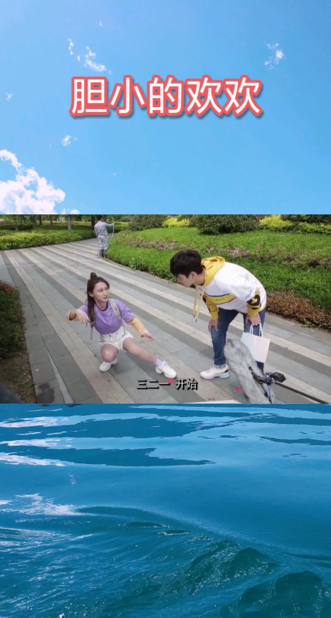 #电视剧冰糖炖雪梨#
