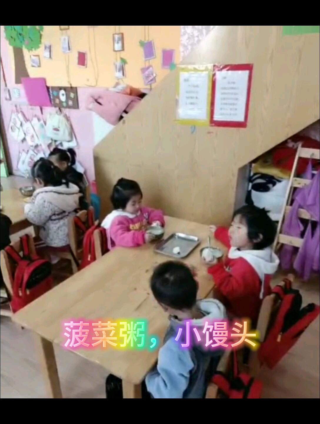 十一月六号幼儿园早餐。#亲子记录#全民小助手
