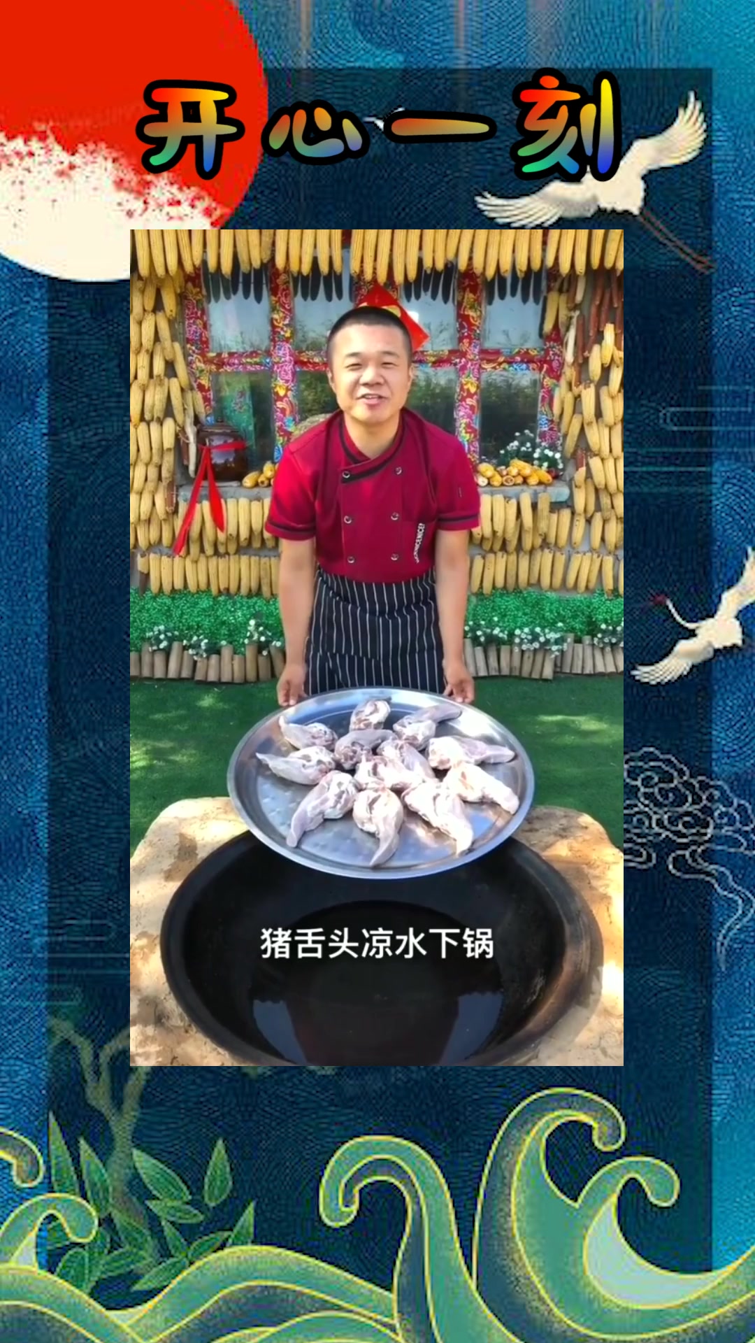 #我要上热门#红烧猪舌头,你们会做了吗?