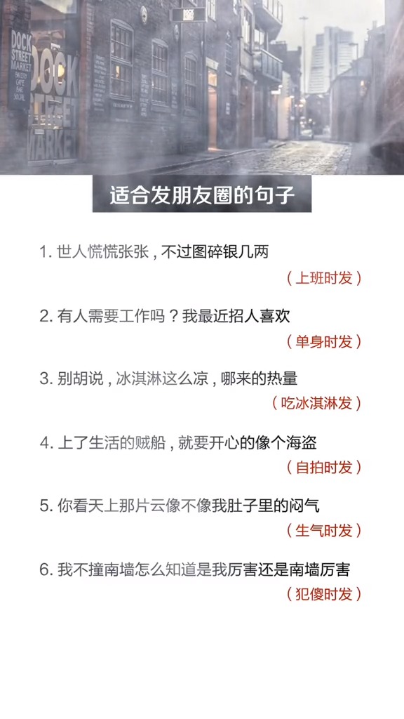 #适合发朋友圈的文字#别胡说,冰淇淋这么凉,哪里的热量