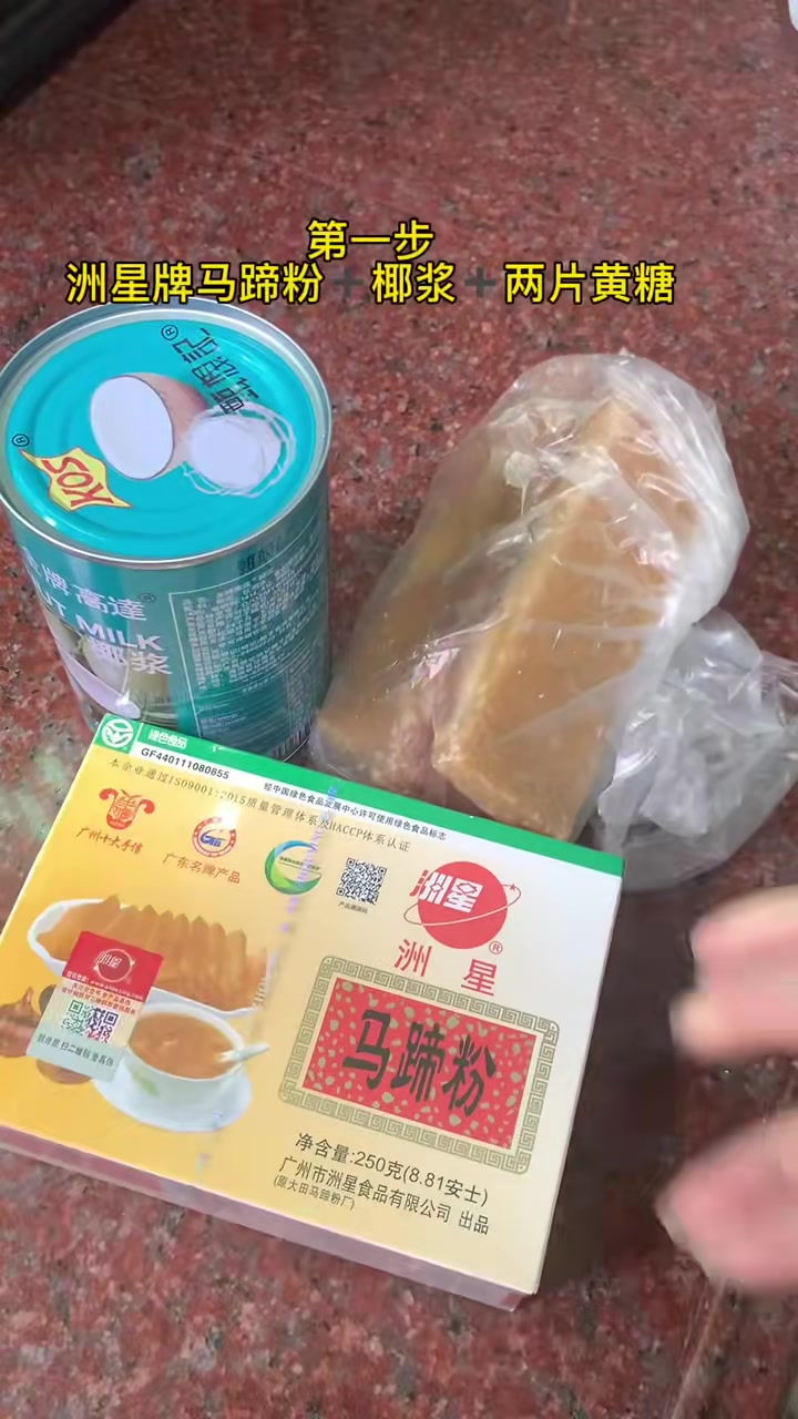 简单易做又美味十足的椰汁千层马蹄糕,按照我这个教程,如果做不成功你来找我