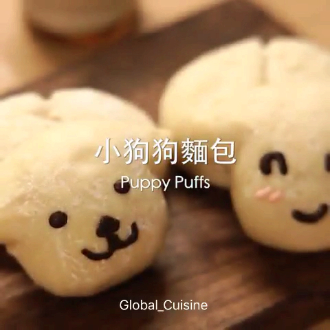 #美食#小狗狗面包喜欢关注呗