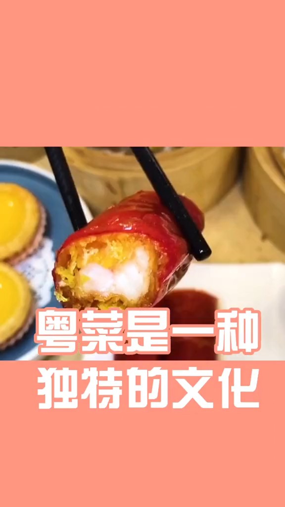 #广州美食#广州是一座特别好吃的城市,从街头小吃到异国美食,从本土粤菜到米其林料理,也太好