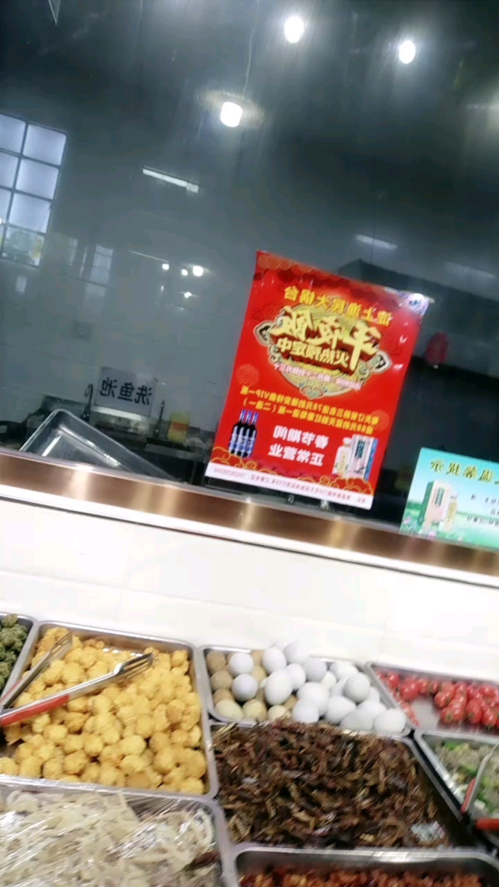看看我们饭店的凉菜好不好