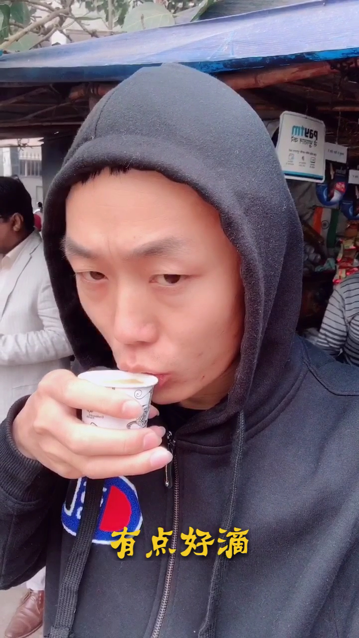 印度玛莎拉奶茶