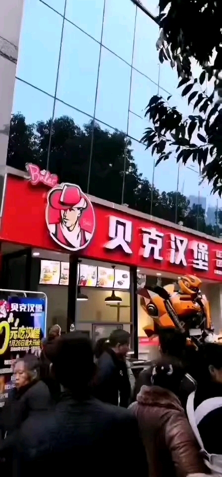 新店开业。