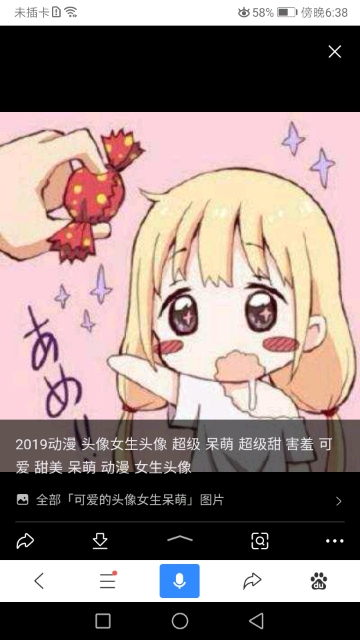 分享视频